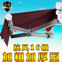 Shading shed folding telescopic telescopic hand electric shrinking outdoor anti-shelter rain shed balcony patio door face awning umbrella