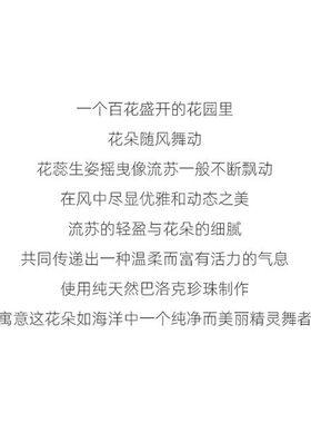 奢华新款胸针高档胸花时