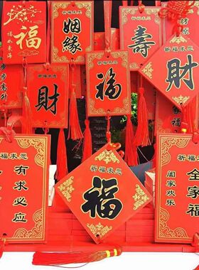 许愿树挂件木吊牌装饰卡