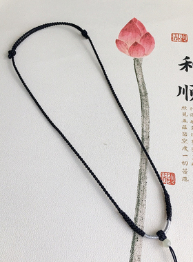 可调节绳可挂长命锁手作项链绳子