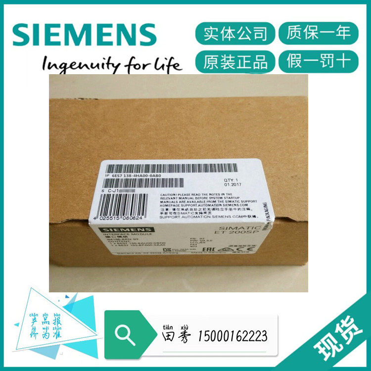 议价商品6ES7138-4CA60/4CA50-0AB0 SIMATIC DP， 电源模块 - 图2