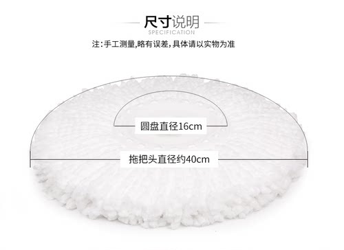 美丽雅旋转拖把头加厚替换装通用非纯棉墩布圆形免手洗吸水拖配件 - 图1