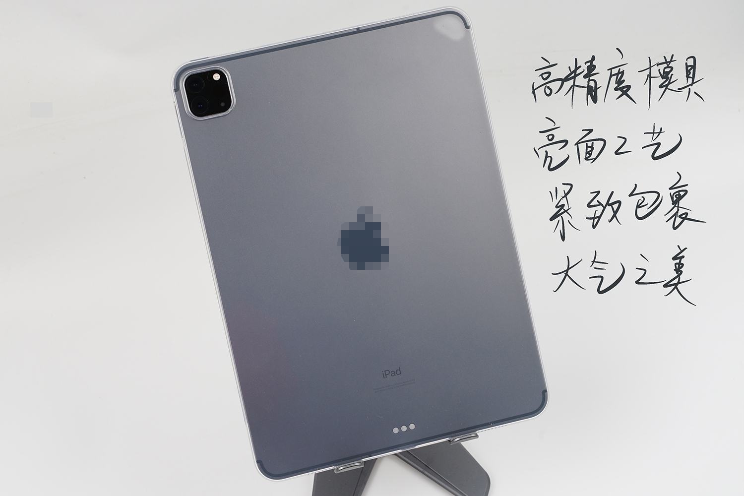 晶透瓷白适用iPad mini6原创Pro11寸定制全包超薄亮面保护PP壳透明套 - 图2