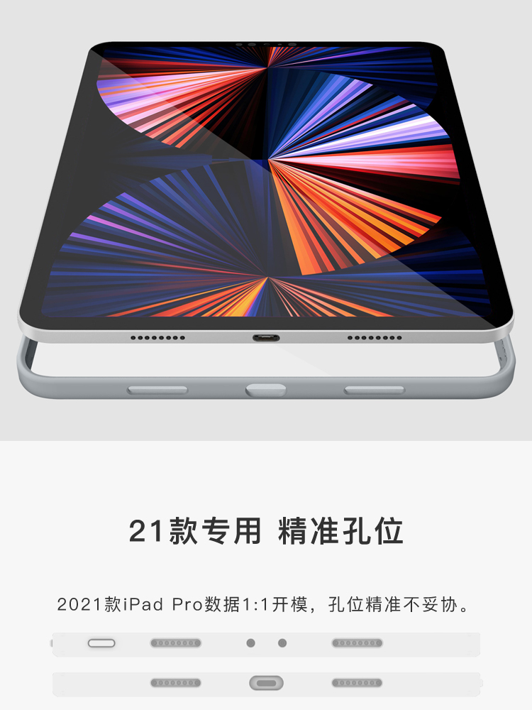 撞色壳MagSafe适用iPad Pro抗弯全包mini6防摔11寸磨砂平板磁吸保护套笔槽 - 图1