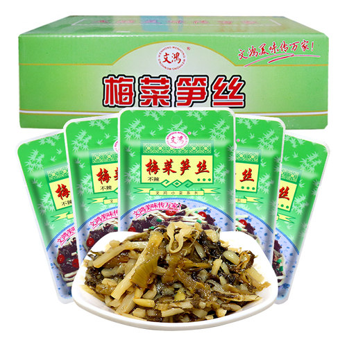 福建漳州特产 文鸿梅菜笋丝不辣80g*30包下饭菜开胃酱菜 整箱包邮 - 图3