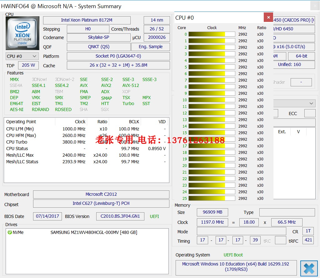 华擎永擎EP2C621D12 WS主板EPC621D8A+铂金8272 CPU处理器套装 - 图1