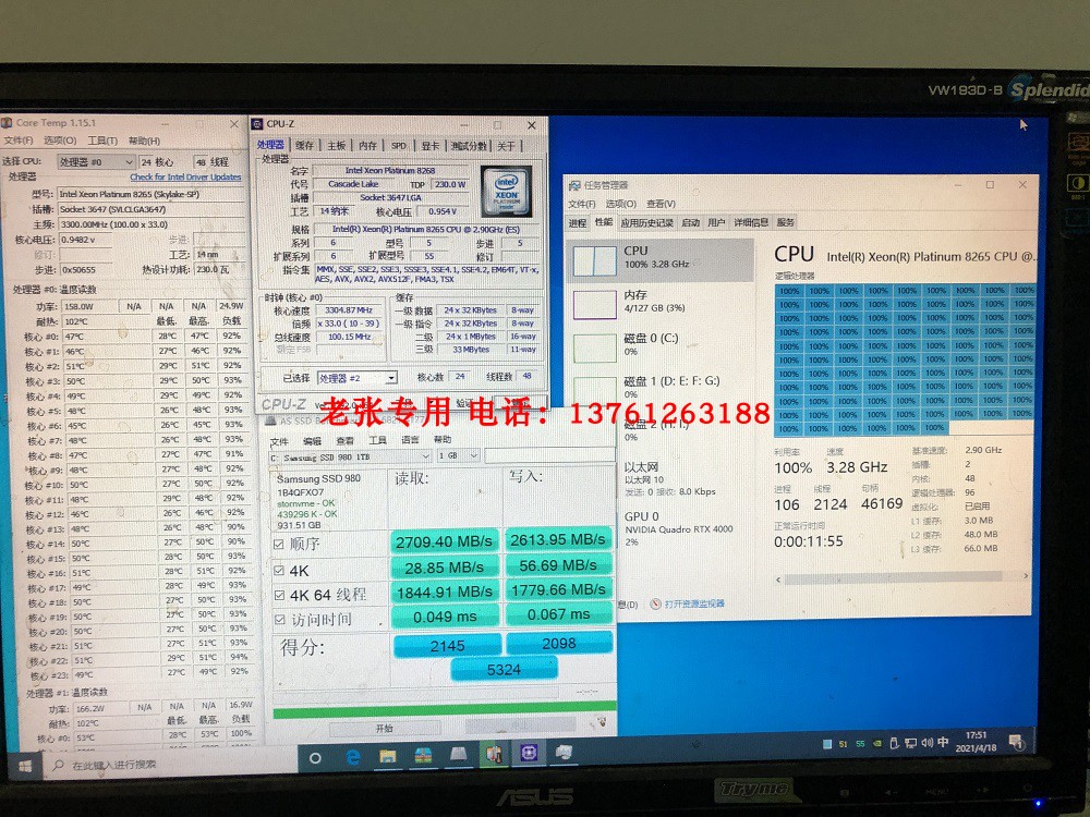 至强铂金8171 8273 8260 8275CL 8272CL处理器8274正式CPU 8259 - 图1