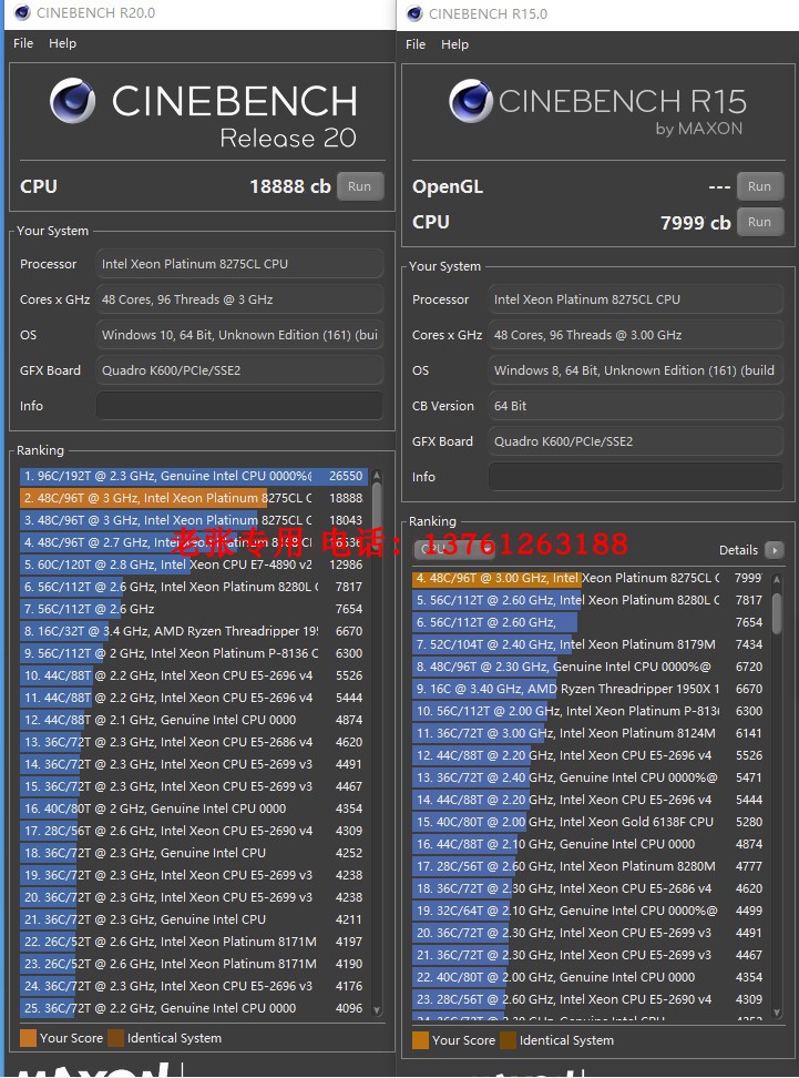 铂金8222L 8252C 8251C 8171M 8275CL正式版CPU 8267W 8279W 8272 - 图3