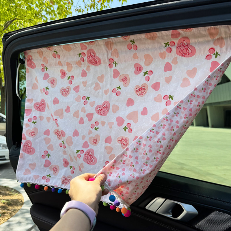 汽车遮阳帘宝宝车载侧窗防晒隐私帘婴儿车内侧窗吸盘式车用遮光帘,淘宝优惠券,粉丝福利购,淘宝优惠卷