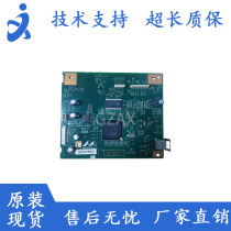 Apply HP M1005 motherboard HP HPM1005 Interface Board HP M1005 all-in-one board