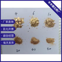 Natural gold cloud mother powder glass ceramic with gold cloud mother sheet true stone lacquer beauty nail gold cloud mother sheet thin yellow sequin