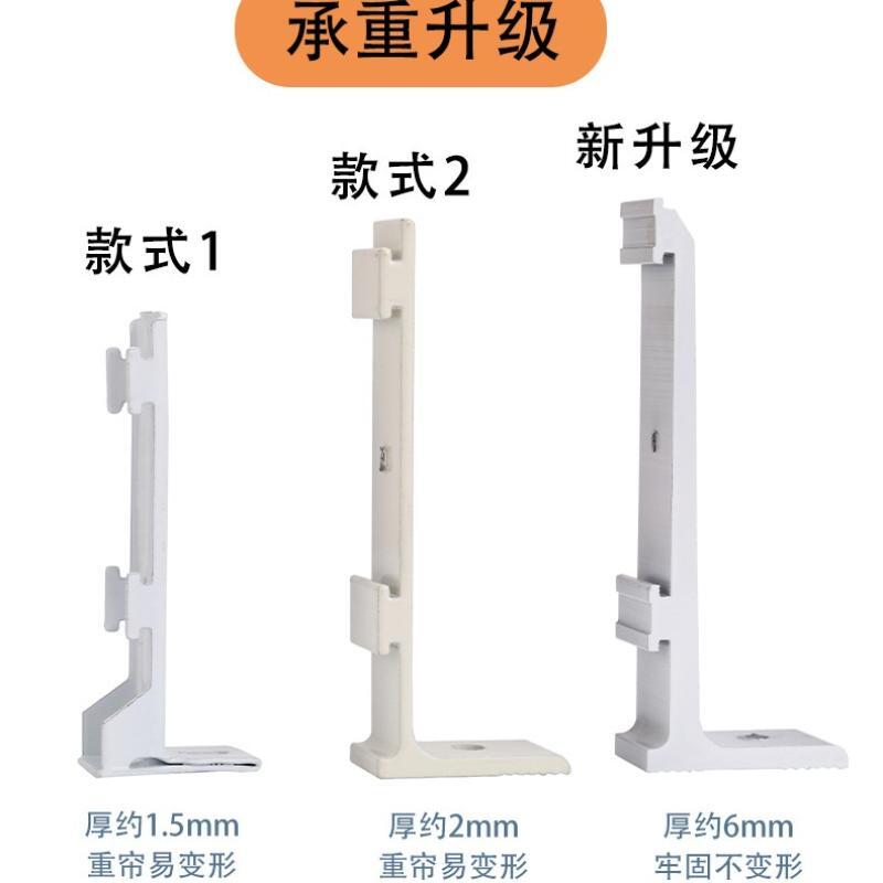 【包安装更省心】窗帘盒挡板轨道一体铝合金窗帘遮丑单双滑轨顶装 - 图2