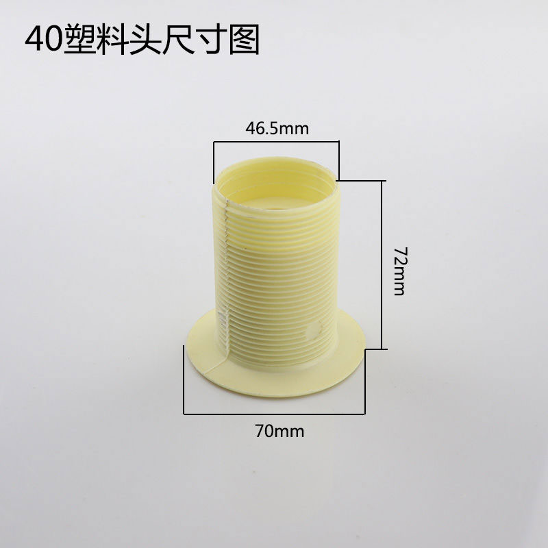 拖把池下水头塑料下水头40/50两种大小具体尺寸看图 - 图1