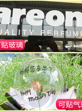 加厚广告翻新即时贴纸不干胶刻字