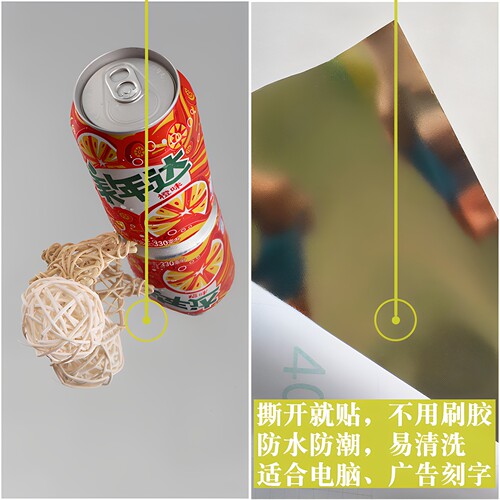 防水加厚自粘不锈钢金属银色镜面反光膜家具橱柜翻新PVC墙壁贴纸 - 图0