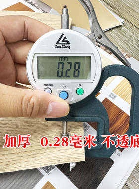 加厚防水木纹墙纸波音软片
