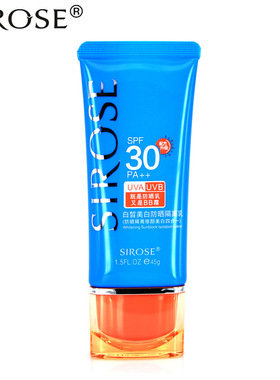 SIROSE白皙美白补水防晒隔离乳霜SPF40绿色45g遮瑕BB老款升级版