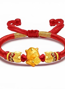 黄金马年本命年手链女生肖马红绳转运珠手串足金包银送情人节礼物