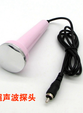 光波康复按摩仪电极片电疗