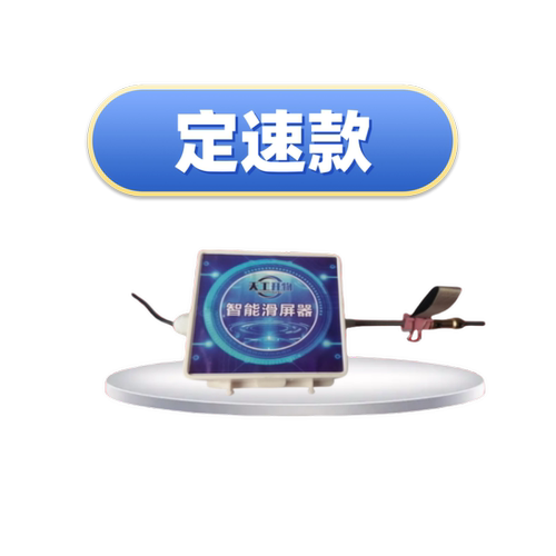 手机自动滑屏划屏器智能滑动屏幕斗音极速看视频小说阅读神器翻页 - 图1