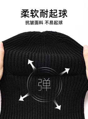 帽子男款冬季保暖护耳针织毛线帽秋冬骑车巴拉克拉法帽护脸面罩女