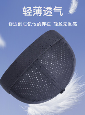 新款夏季打孔全透气地主帽户外时尚网眼帽无檐帽防水帽跨境出口