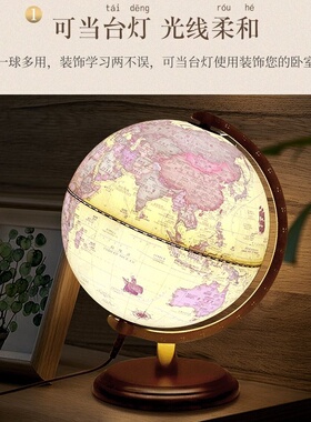 大牌子地球仪质量更好-更放心