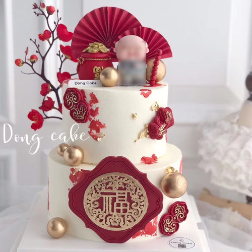 祝寿装饰茶杯老爷爷撸猫老奶奶过寿蛋糕装饰寿公寿婆蛋糕插牌摆件 - 图1