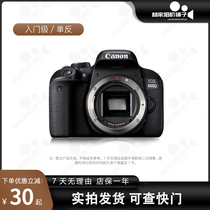 Canon Canon eos 800d Single Anti-HD Digital Camera 800d Student Entry Tourism 70d