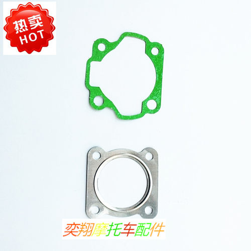 SEE圣益适用于铃木轻骑AG100 大古气缸套缸中缸缸体活塞环 中修垫 - 图1