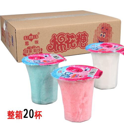 思咪20杯整箱老式拉丝棉花糖休闲食品小吃童年回忆8090后怀旧零食 - 图3