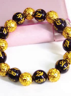 六字真言霸气风电镀保色手链