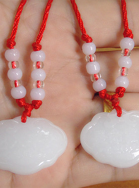 出入平安绳子工艺品长命富贵锁