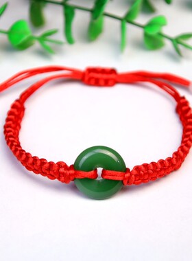 编织红绳仿玉平安扣手链