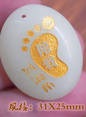 学生礼品情侣发光吊坠