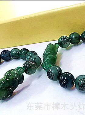 貔貅塑料仿玉佛珠手链