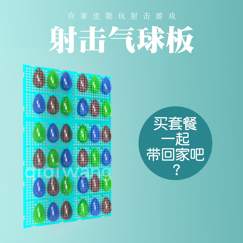 软弹枪男孩玩具手枪射击游戏成人打气球打靶火凤凰发射器儿童礼物 - 图2