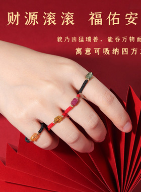 糖果色黑绳红碧玺戒指饰品S925银