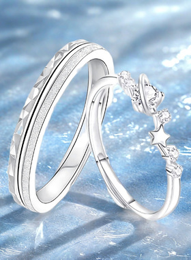 s999纯银钟爱久久对戒