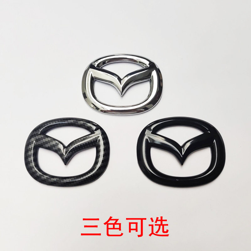 适用马自达睿翼马三M3星骋昂克赛拉CX4CX5方向盘车标改装装饰车贴,淘宝优惠券,粉丝福利购,淘宝优惠卷