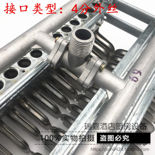 双排火排燃烧器蒸汽机蒸汽柜燃气锅炉火排液化气天然气炒货机火排 - 图0