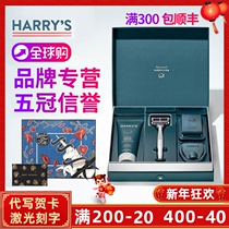 American Harry s manual shaving of hob male harrys shave knife set box to send boyfriends birthday present