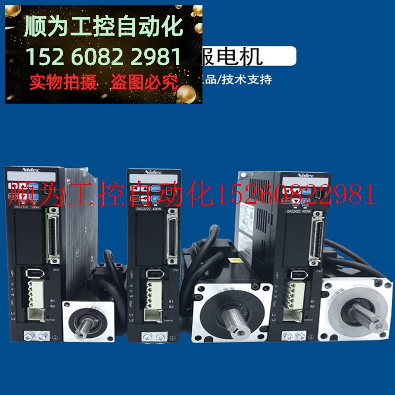 议价 伺服电机50W MY500N2LN07 08 MY500N2LA17 18 DA2YZ23 现货 - 图1