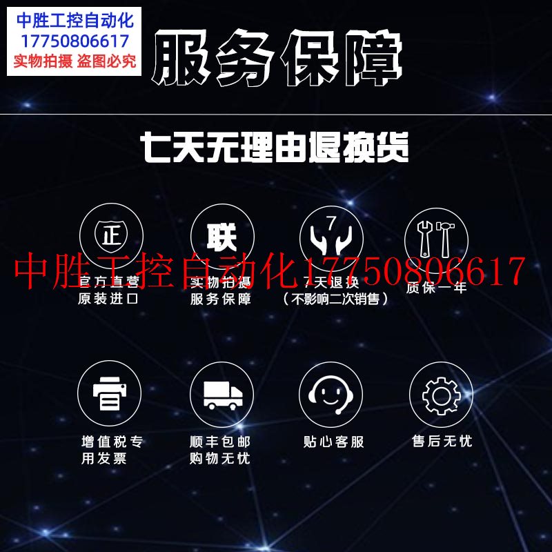 议价 TSXMRPP384K TSXSCPCM4530 TSXMFPP12现货-图2