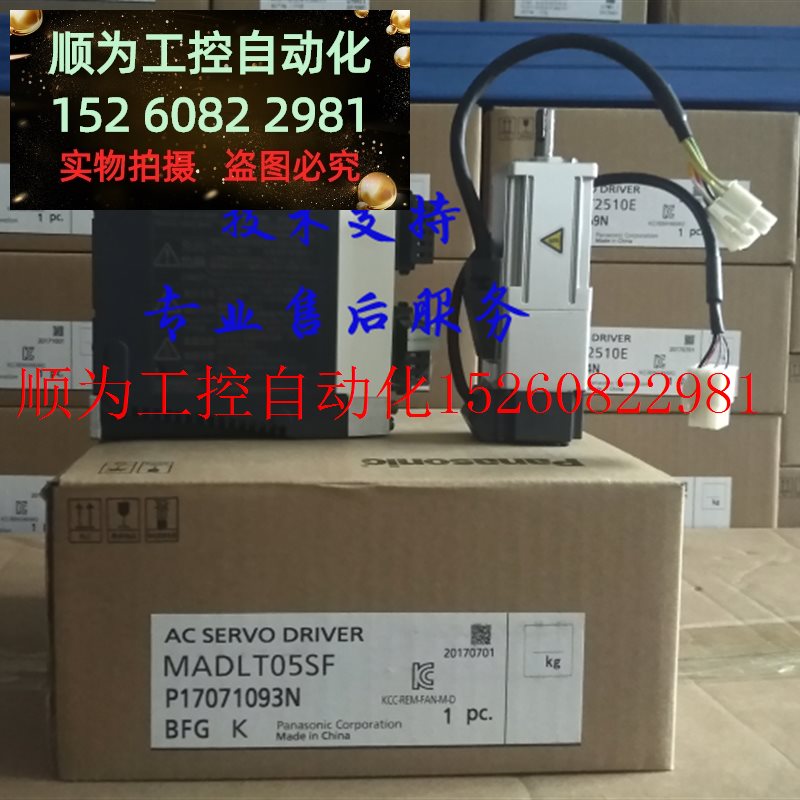 议价 A6100W伺服MADLN05SE/SG+MSMF012L1U2M马达现货 - 图0