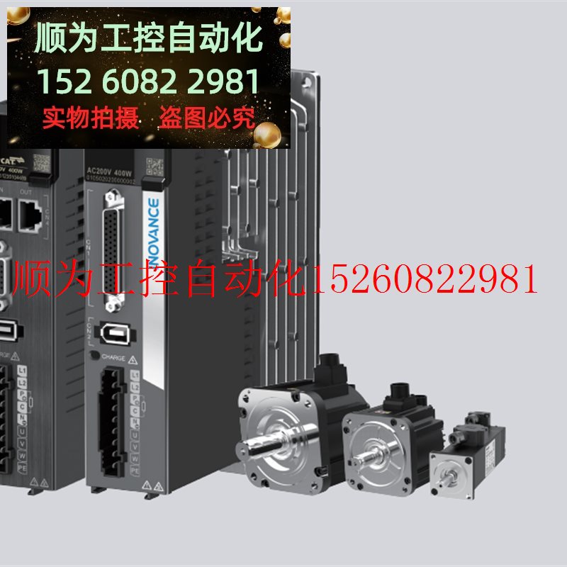 议价 MS1H4-75B30CB-T331R/T334R+SV630PS5R5I/NS5R5I 汇川6现货 - 图2