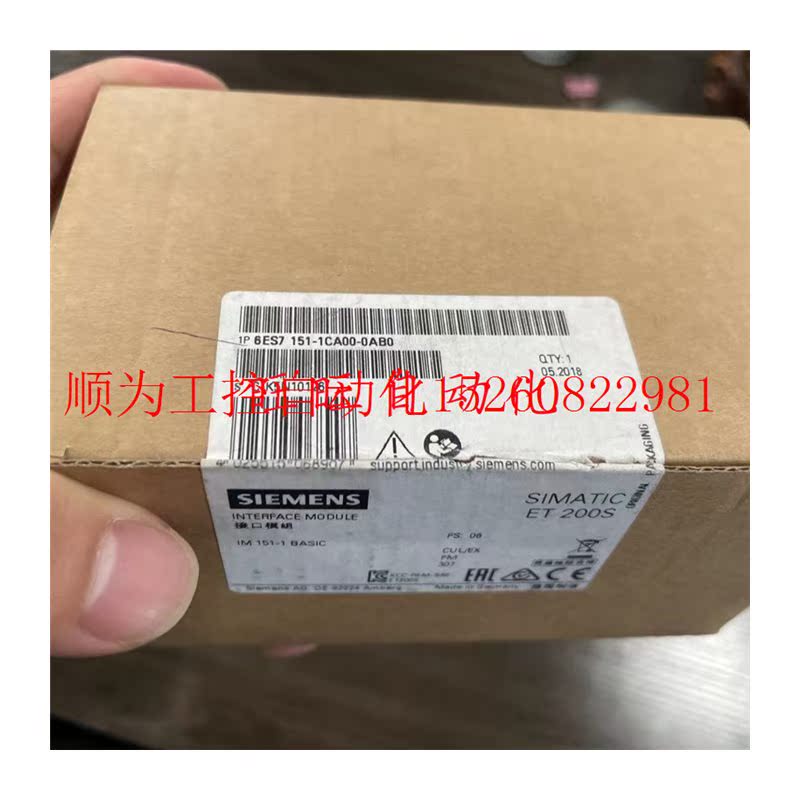 议价 6BK1 700 6BK1700-2BA70-0AA1功率输出模块全新原装16现货 - 图3