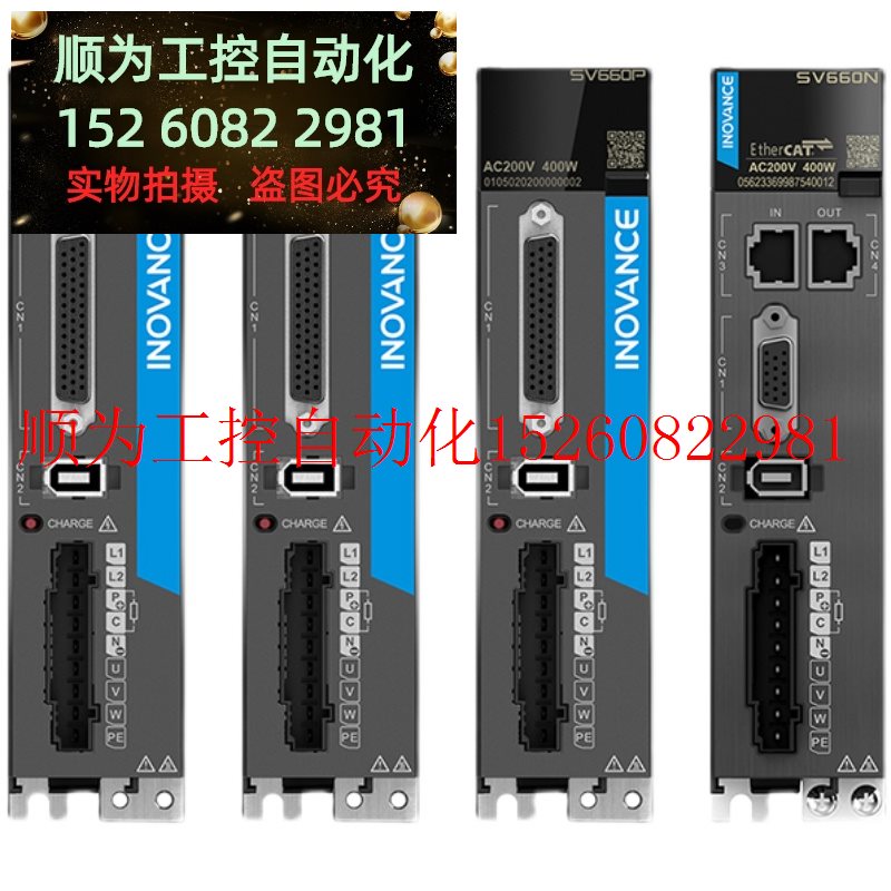 议价 MS1H4-75B30CB-T331R/T334R+SV630PS5R5I/NS5R5I 汇川6现货 - 图1