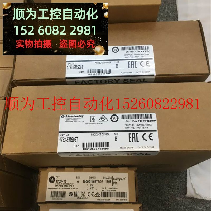 议价 25B-D017N114,2085-IM8,OW16,OV16,IQ32T,OB16,IA8,OA8现货-图0