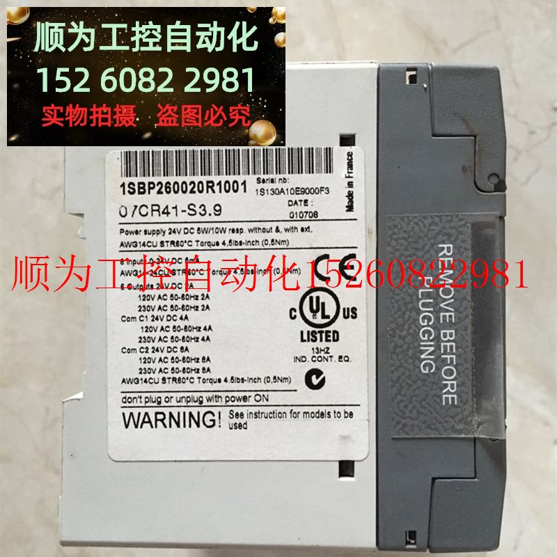 议价 *XO16N1-C3.0/1SBP260105R1001 XI16E1-E4.0/1SBP26010现货 - 图2